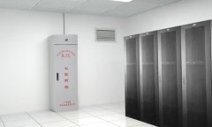 機房七氟丙烷滅火裝置的設(shè)計